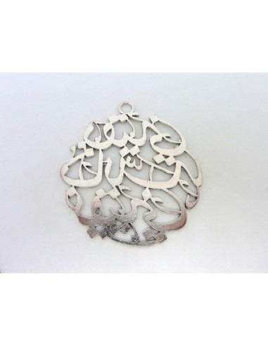 Grand pendentif motif arabe 63mm en métal argenté
